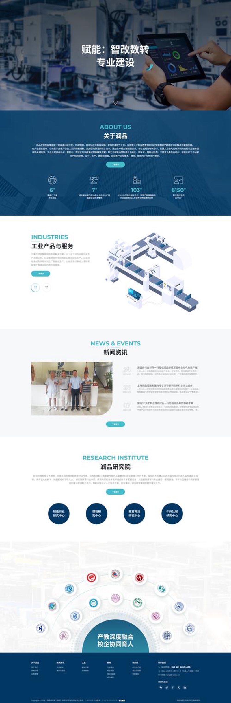 小程序开发：引领未来商业变革的力量