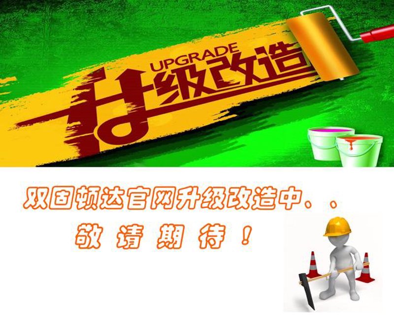 微信公众号开发