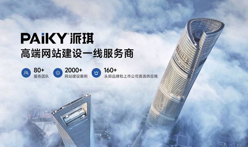软件开发定制：打造专属解决方案的秘诀
